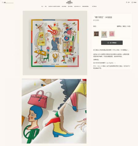 2025年12月11日入荷新品HERMESマフラーギフト/誕...