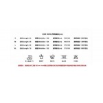 2025年12月23日 在庫処分セール