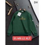 2025年12月23日 在庫処分セール