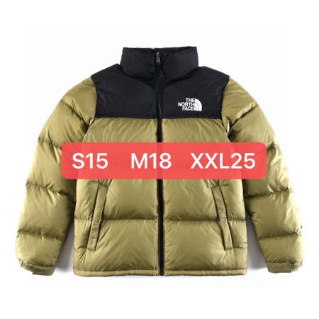 2025年12月23日 在庫処分セール