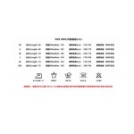 2025年12月23日 在庫処分セール