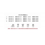 2025年12月23日 在庫処分セール