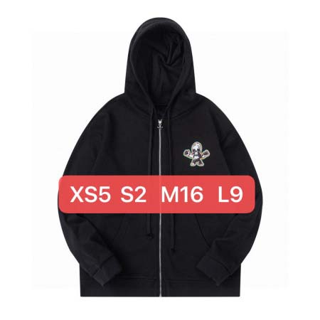 2025年12月23日 在庫処分セール