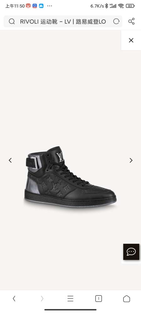 2026年2月21日入荷新作Louis Vuitton靴/ス...