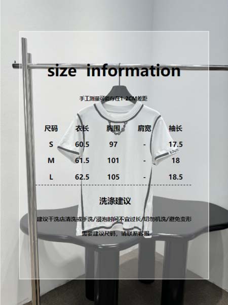 2026年3月25日入荷春夏新作Louis Vuitton高級品復刻 女性服 KL工場