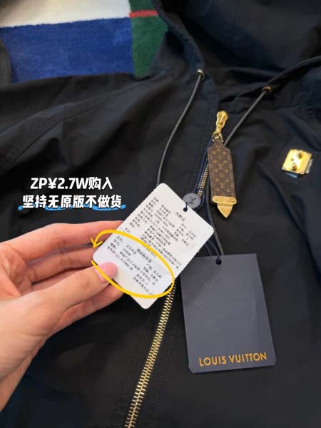 2026年3月25日入荷春夏新作Louis Vuitton高級品復刻 女性服 KL工場