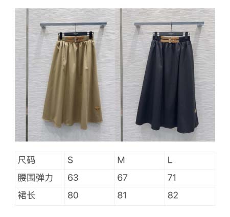 2026年4月4日入荷春夏新作Prada 高級品復刻 女性服 KL工場