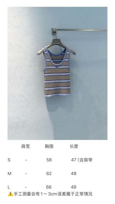 2026年4月4日入荷春夏新作Prada 高級品復刻 女性服 KL工場