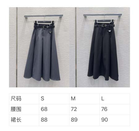 2026年4月4日入荷春夏新作Prada 高級品復刻 女性服 KL工場