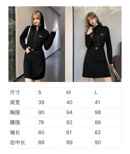 2026年4月4日入荷春夏新作Prada 高級品復刻 女性服 KL工場