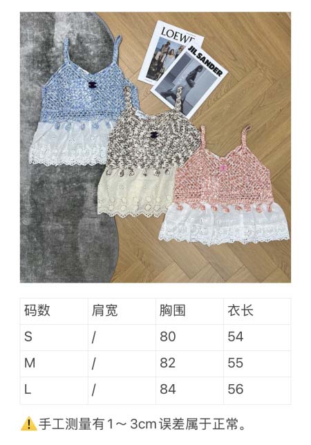 2026年4月5日入荷春夏新作Chanel 高級品復刻 女性服 KL工場