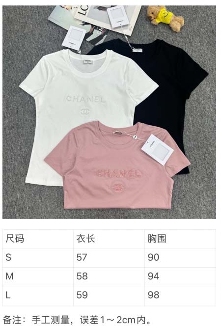 2026年4月5日入荷春夏新作Chanel 高級品復刻 女性服 KL工場