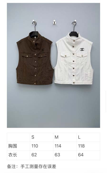 2026年4月5日入荷春夏新作Chanel 高級品復刻 女性服 KL工場