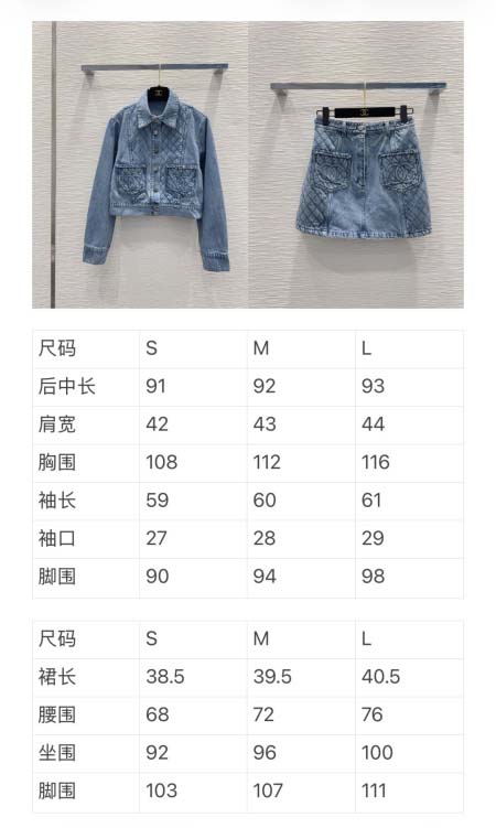 2026年4月7日入荷春夏新作Chanel 高級品復刻 女性服 KL工場