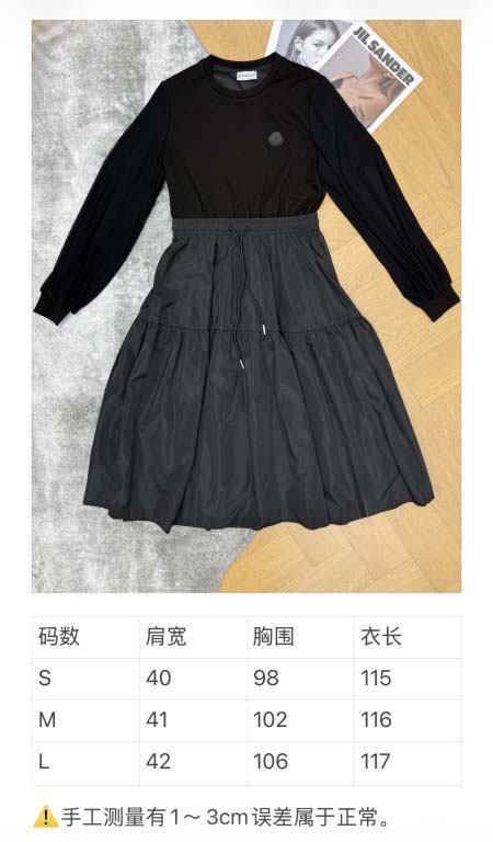 2026年4月20日入荷春夏新作Moncler 高級品復刻 女性服 KL工場