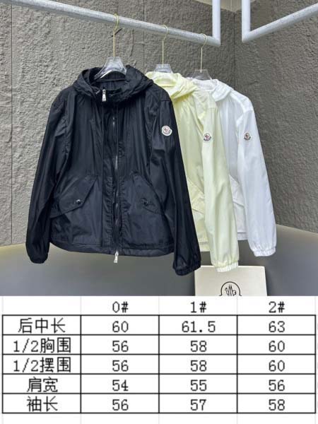 2026年4月20日入荷春夏新作Moncler 高級品復刻 女性服 KL工場