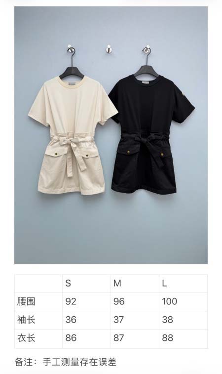 2026年4月20日入荷春夏新作Moncler 高級品復刻 女性服 KL工場