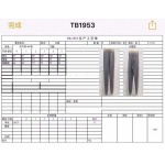 2026年4月1日入荷新作Thom Browneズボン高級品/SP工場0 1 2 3 4 5