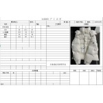 2026年4月1日入荷新作Monclerダウンジャケット高級品/SP工場0 1 2