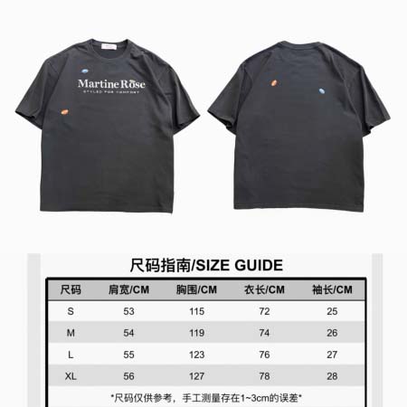 2026年4月13日春夏入荷新作martine rose短袖...