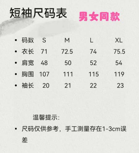 2026年5月13日春夏入荷新作MONCLER半袖 tシャツ人気商品/FX工場