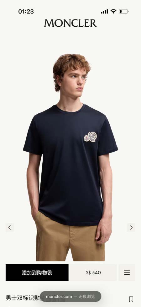 2026年5月13日春夏入荷新作Moncler半袖 tシャツ人気商品/FX工場