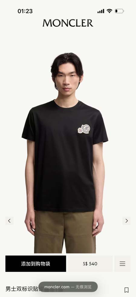2026年5月13日春夏入荷新作Moncler半袖 tシャツ人気商品/FX工場