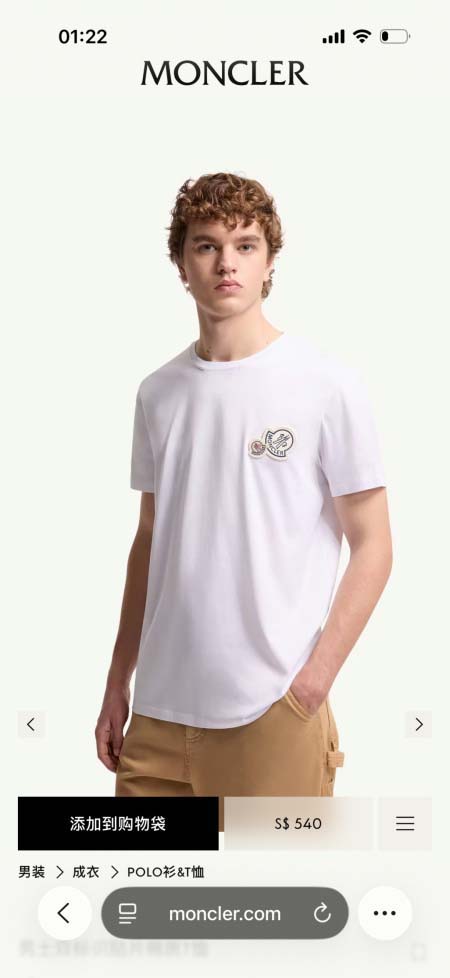 2026年5月13日春夏入荷新作Moncler半袖 tシャツ人気商品/FX工場