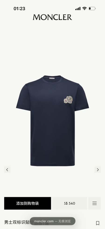 2026年5月13日春夏入荷新作Moncler半袖 tシャツ...