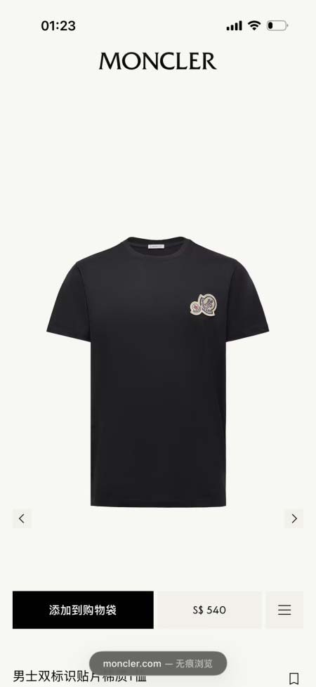 2026年5月13日春夏入荷新作Moncler半袖 tシャツ...
