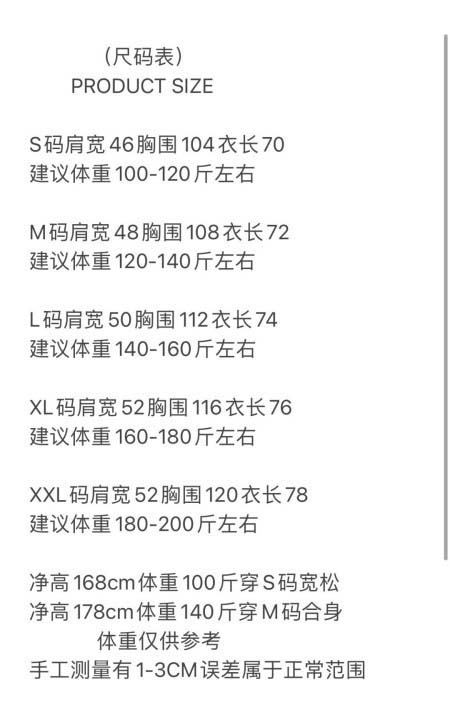 2026年6月22日春夏新作Moncler半袖 tシャツ高品質人気の商品/YGY工場