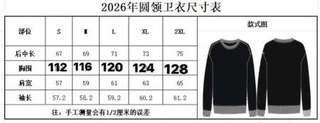 2026年8月29日秋冬新作Louis Vuittonスウェット高品質人気の商品/YGY工場