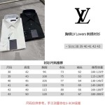 2026年8月29日秋冬新作Louis Vuittonシャツ高品質人気の商品/YGY工場