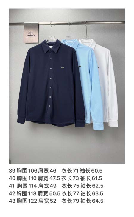 2026年9月15日秋冬新作LACOSTEシャツ高品質人気の商品/YGY工場