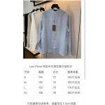 2026年9月3日秋冬新作Loro Pianaシャツ高品質人気の商品/YGY工場