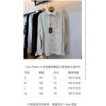 2026年9月3日秋冬新作Loro Pianaシャツ高品質人気の商品/YGY工場