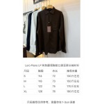 2026年9月3日秋冬新作Loro Pianaシャツ高品質人気の商品/YGY工場