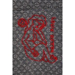 2026年9月6日秋冬新作Louis vuittonジャケット高品質人気の商品/YGY工場