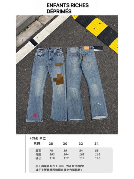 2026年9月15日秋冬新作ENFANTS RICHES D...
