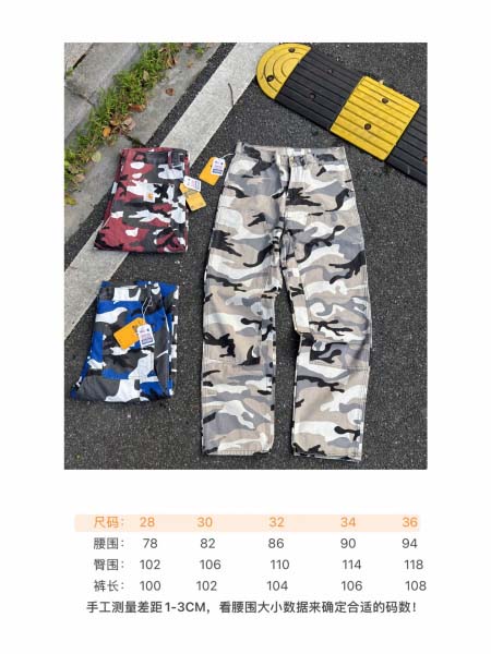 2026年9月15日秋冬新作ENFANTS RICHES D...