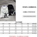 2026年9月17日秋冬新作DGシャツ高品質人気の商品/ZZZ工場