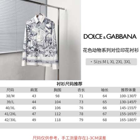 2026年10月20日秋冬新作Dolce&Gabbana長袖...