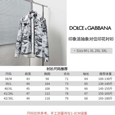 2026年10月20日秋冬新作Dolce&Gabbana長袖...