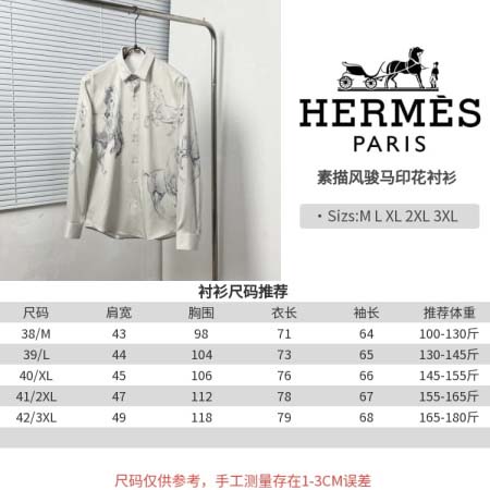 2026年10月20日秋冬新作Hermes長袖シャツ人気商品...