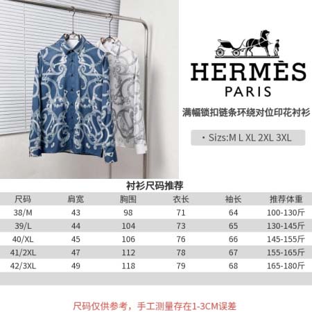 2026年10月20日秋冬新作Hermes長袖シャツ人気商品...